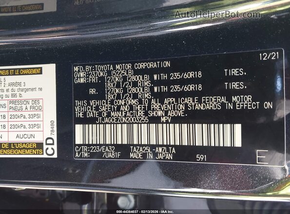 JTJAGCEZ0N2003255 2022 LEXUS NX 350 Черный Вид подкапотного пространства