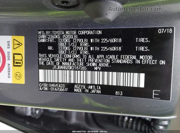 JTJBARBZ0K2187265 2019 LEXUS NX 300 Серый Вид подкапотного пространства