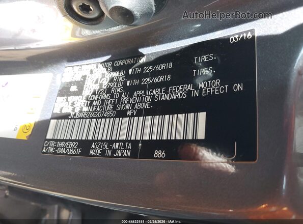 JTJBARBZ6G2074850 2016 LEXUS NX 200T Серый Вид подкапотного пространства