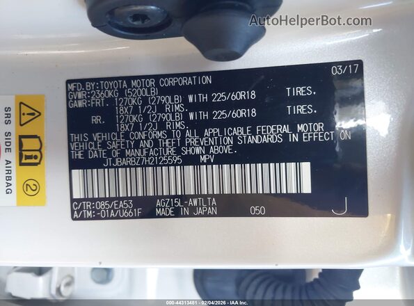 JTJBARBZ7H2125595 2017 LEXUS NX 200T Белый Вид подкапотного пространства