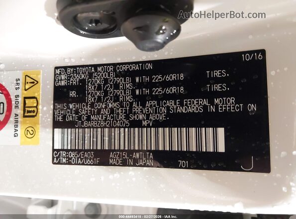 JTJBARBZ8H2104075 2017 LEXUS NX 200T Белый Вид подкапотного пространства