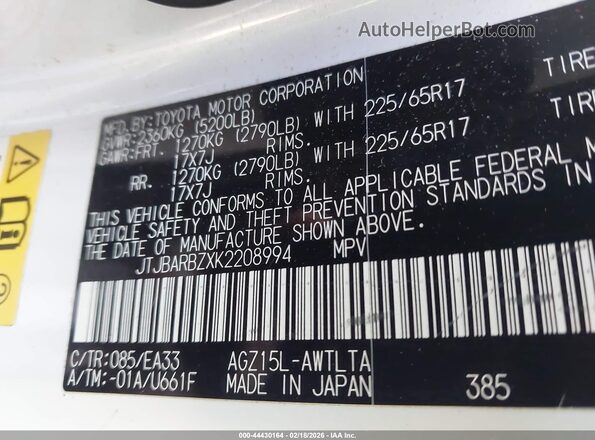 JTJBARBZXK2208994 2019 LEXUS NX 300 Белый Вид подкапотного пространства