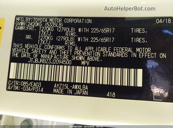 JTJBJRBZ3J2094500 2018 LEXUS NX 300H Белый Вид подкапотного пространства