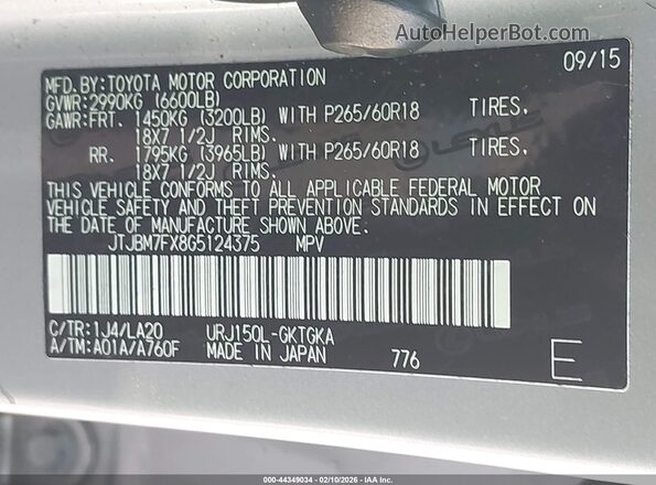 JTJBM7FX8G5124375 2016 LEXUS GX 460 Серебряный Вид подкапотного пространства