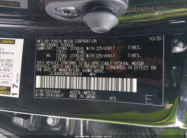 JTJDARDZ0M2242418 2021 LEXUS NX 300 Черный Вид подкапотного пространства