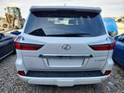 2021 Lexus Lx 570 Three-row Белый vin: JTJDY7AX3M4336624