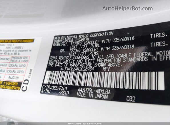 JTJGKCEZ4R2028934 2024 LEXUS NX 350H Белый Вид подкапотного пространства