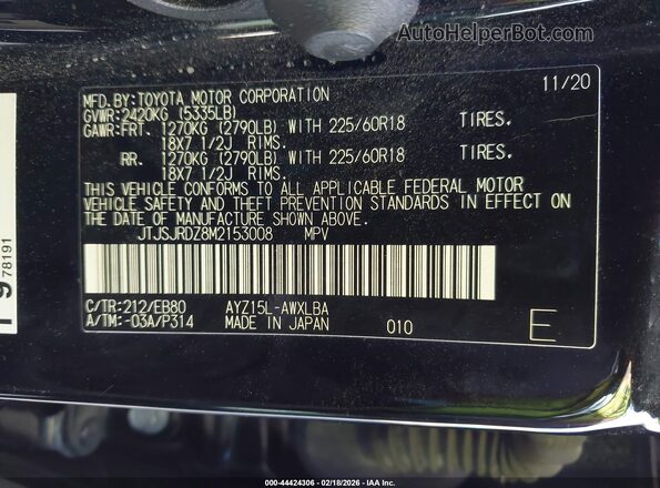 JTJSJRDZ8M2153008 2021 LEXUS NX 300H Черный Вид подкапотного пространства