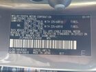 2019 Lexus Nx 300   Серый vin: JTJYARBZ0K2146368