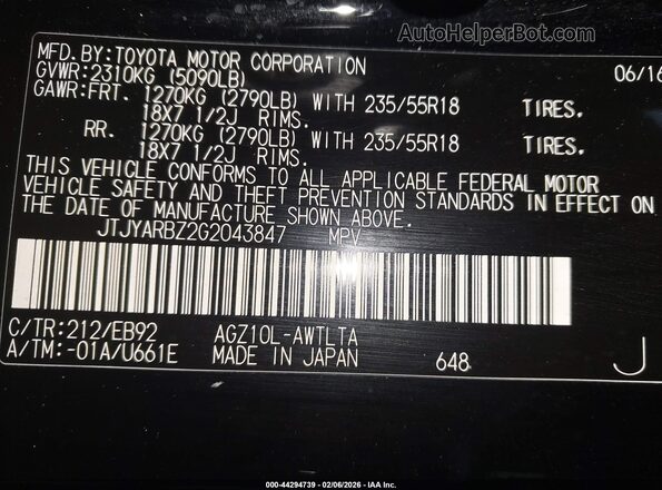 JTJYARBZ2G2043847 2016 LEXUS NX 200T Черный Вид подкапотного пространства