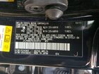 2016 Lexus Nx 200t Base Черный vin: JTJYARBZ9G2024910