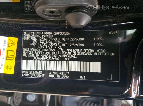 JTJYARBZ9G2024910 2016 LEXUS NX Черный Вид наклейки с VIN-кодом