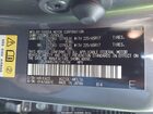 2019 Lexus Nx 300   Серый vin: JTJYARBZXK2146734
