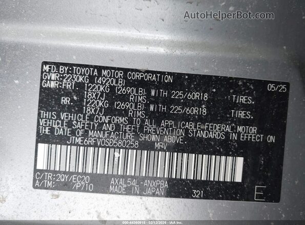 JTME6RFV0SD580258 2025 TOYOTA RAV4 HYBRID Gray Вид підкапотного простору