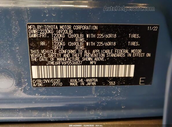 JTME6RFV6PD536837 2023 TOYOTA RAV4 HYBRID Blue Вид підкапотного простору