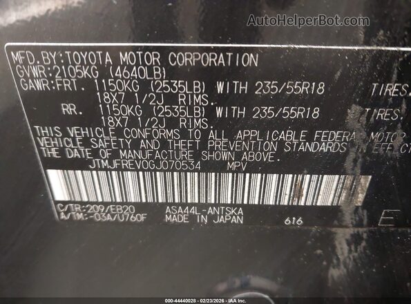 JTMJFREV0GJ070534 2016 TOYOTA RAV4 Black Շարժիչի բաժամունքի տեսք