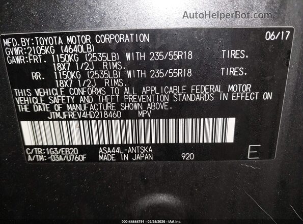 JTMJFREV4HD218460 2017 TOYOTA RAV4 Gray Vista del compartimento del motor