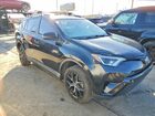 2017 Toyota Rav4 Hv Se Черный vin: JTMJJREVXHD088005