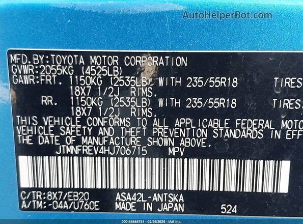 JTMNFREV4HJ706715 2017 TOYOTA RAV4 Синий Вид подкапотного пространства