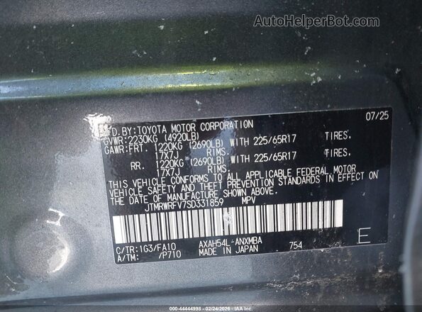 JTMRWRFV7SD331859 2025 TOYOTA LE Gray Вид підкапотного простору
