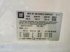 2018 Buick Encore Sport Touring White vin: KL4CJ1SB3JB556978