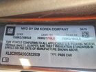 2016 Chevrolet Spark Ls Серый vin: KL8CB6SA5GC632509