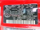 2026 Hyundai Kona Preferred-trend Красный vin: KM8HCCAB1TU356509