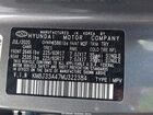 2021 Hyundai Tucson Value Серый vin: KM8J33A47MU322384