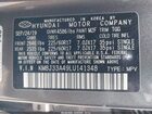 2020 Hyundai Tucson Value Серый vin: KM8J33A49LU141348