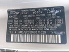 2024 Hyundai Tucson Hybrid Limited Серебряный vin: KM8JECD18RU171820