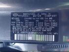 2023 Hyundai Tucson Hybrid Sel Convenience Серый vin: KM8JFCA18PU092825