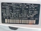 2023 Hyundai Kona Белый vin: KM8K33AG1PU168340