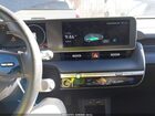 2023 Hyundai Ioniq 5 Sel Dark Blue vin: KM8KNDAF1PU147690