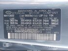 2022 Hyundai Ioniq 5 Limited Light Blue vin: KM8KRDAF0NU100913