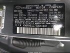 2026 Hyundai Palisade Sel Premium Gray vin: KM8RNES27TU081401 2026 Hyundai Palisade Sel Premium Gray vin: KM8RNES27TU081401