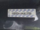 2022 Hyundai Santa Fe Hybrid Limited Черный vin: KM8S5DA14NU013788