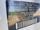 2017 Hyundai Ioniq Blue White vin: KMHC65LC4HU042153