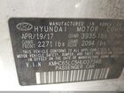 2017 Hyundai Ioniq Hybrid Blue Белый vin: KMHC65LC5HU037348