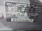 2019 Hyundai Ioniq Hybrid Blue Серый vin: KMHC65LCXKU113637