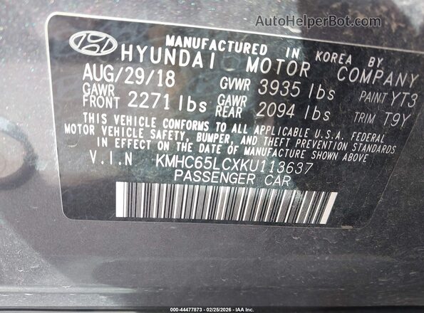KMHC65LCXKU113637 2019 HYUNDAI IONIQ HYBRID Серый Вид подкапотного пространства