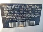 2021 Hyundai Ioniq Se Белый vin: KMHC65LD9MU251357