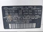 2019 Hyundai Ioniq Hybrid Sel Белый vin: KMHC75LC1KU116973