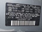 2020 Hyundai Ioniq Electric Se Turquoise vin: KMHC75LJXLU073993