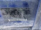 2019 Hyundai Ioniq Hybrid Limited Blue vin: KMHC85LCXKU144350