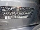 2019 Hyundai Elantra Se Gray vin: KMHD74LF6KU816853