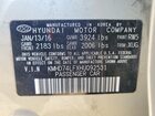 2017 Hyundai Elantra Se Silver vin: KMHD74LFXHU092531