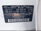 2017 Hyundai Sonata Hybrid Se Белый vin: KMHE24L33HA066878