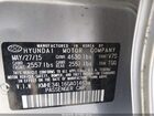 2016 Hyundai Sonata Hybrid Limited Серебряный vin: KMHE34L16GA014638