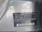 2017 Hyundai Sonata Hybrid Limited Серый vin: KMHE34L39HA068972 2017 Hyundai Sonata Hybrid Limited Серый vin: KMHE34L39HA068972