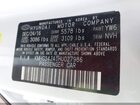 2017 Genesis G90 3.3t Premium Белый vin: KMHG34JA1HU027986